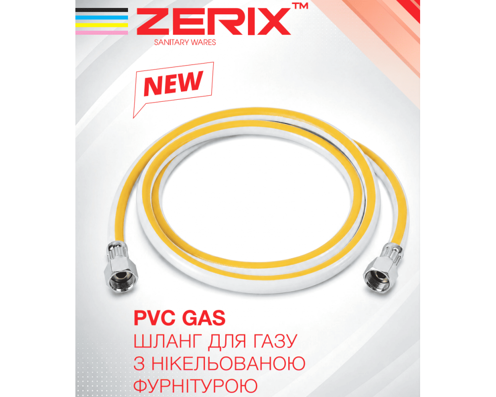 Шланг газовый белый ZERIХ ПВХ ZHG-01-FF1/2